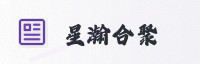 合作伙伴
